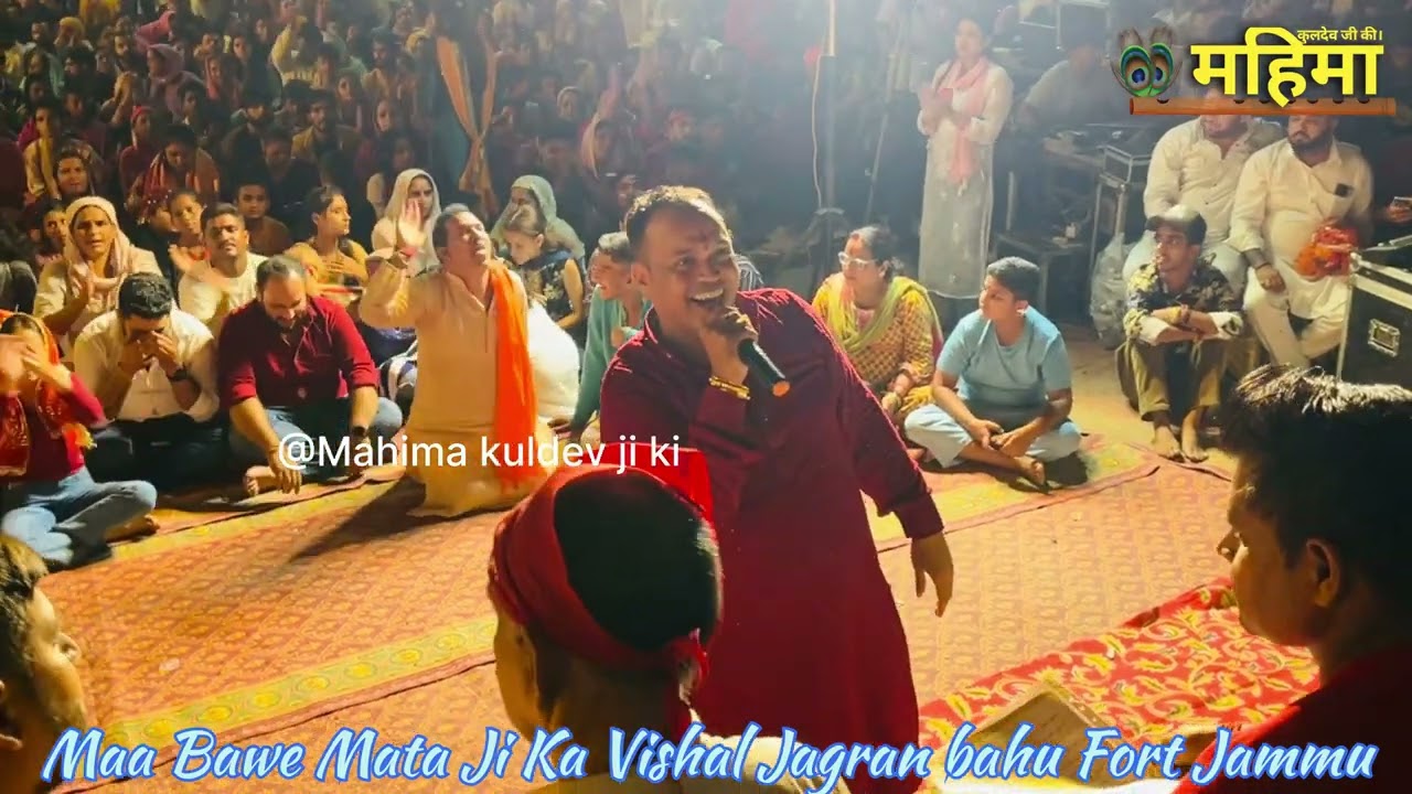 Maa Bawe Ji Ki LIVE 🔴 Karak || Singer : Naveen Punjabi || Vishal Jagran Bahu Fort #2023 #jk #jammu