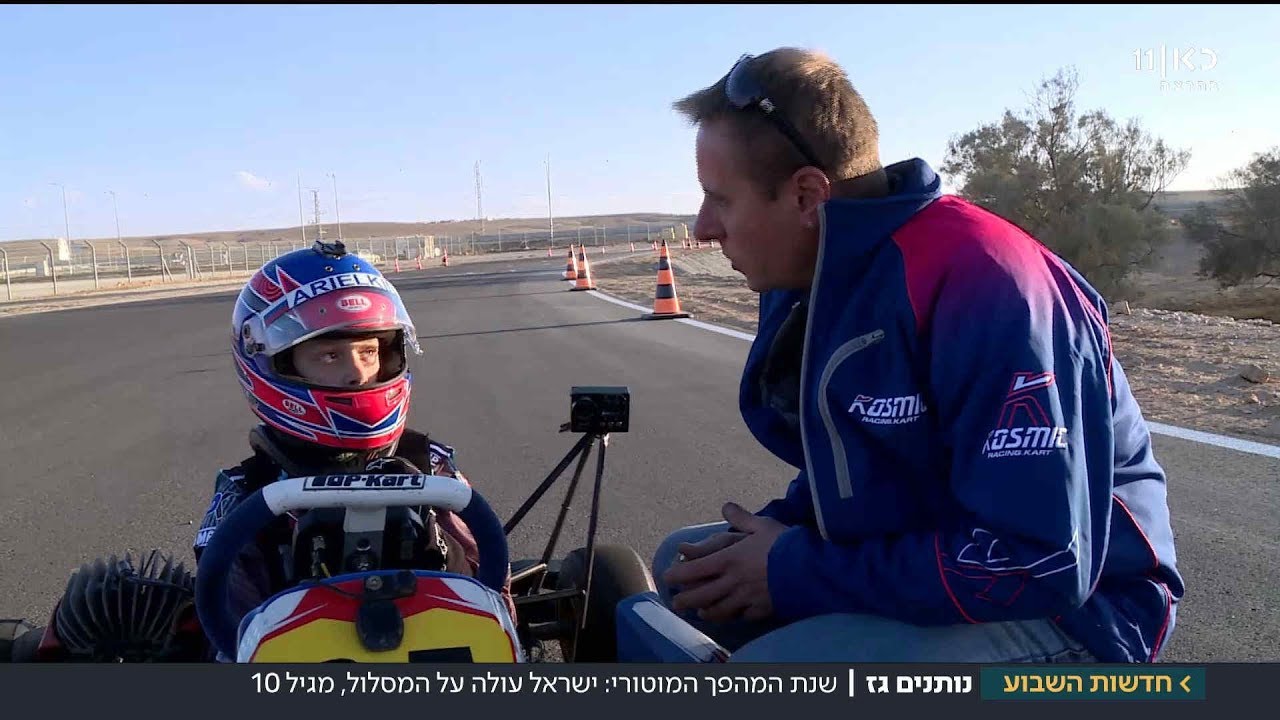 על המסלול: שנת המהפך של הספורט המוטורי בארץ | מתוך חדשות השבוע 5.1.18