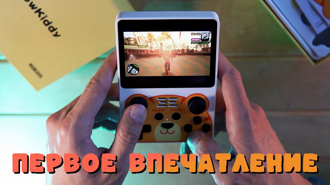 Купил Powkiddy RGB20S в 2025 году — стоит ли брать? Первое впечатление от ретро-консоли