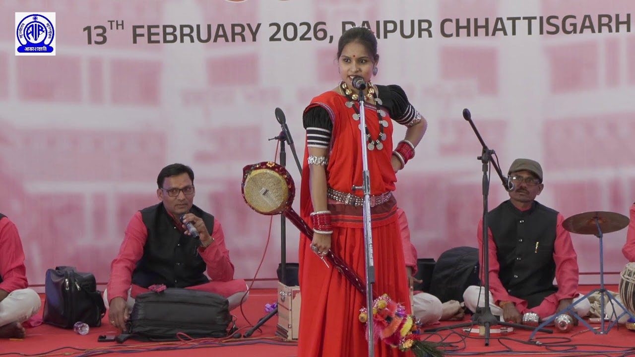 WORLD RADIO DAY 2026