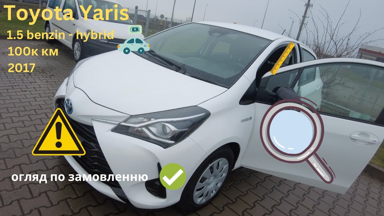Огляд по-лізингового Toyota Yaris Hybrid