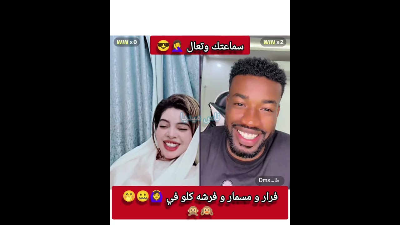 جلط تقيل 🤣