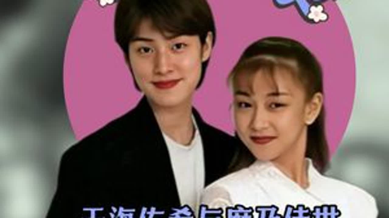 天海佑希与麻乃佳世，这才是&ldquo;BE美学&rdquo;的天花板 #天海佑希麻乃佳世 #天海佑希 #麻乃佳世 #天海佑希和麻乃佳世