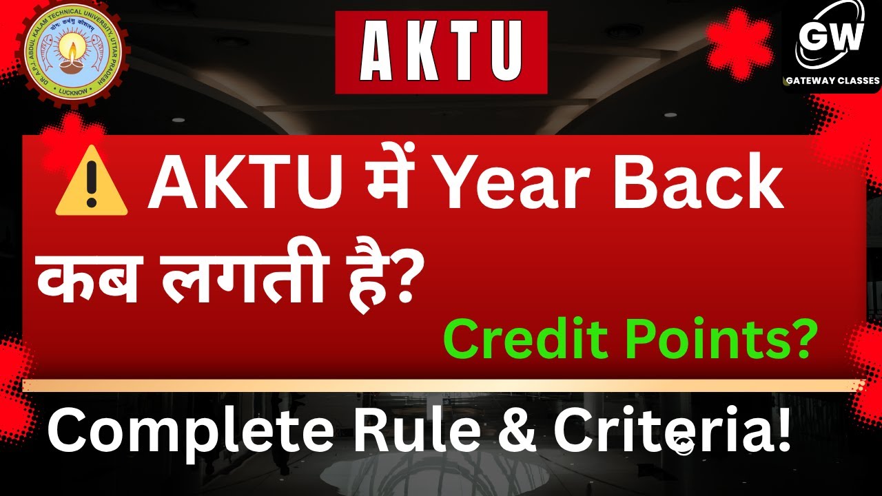 ⚠️ AKTU Year Back कब और क्यों लगती है?