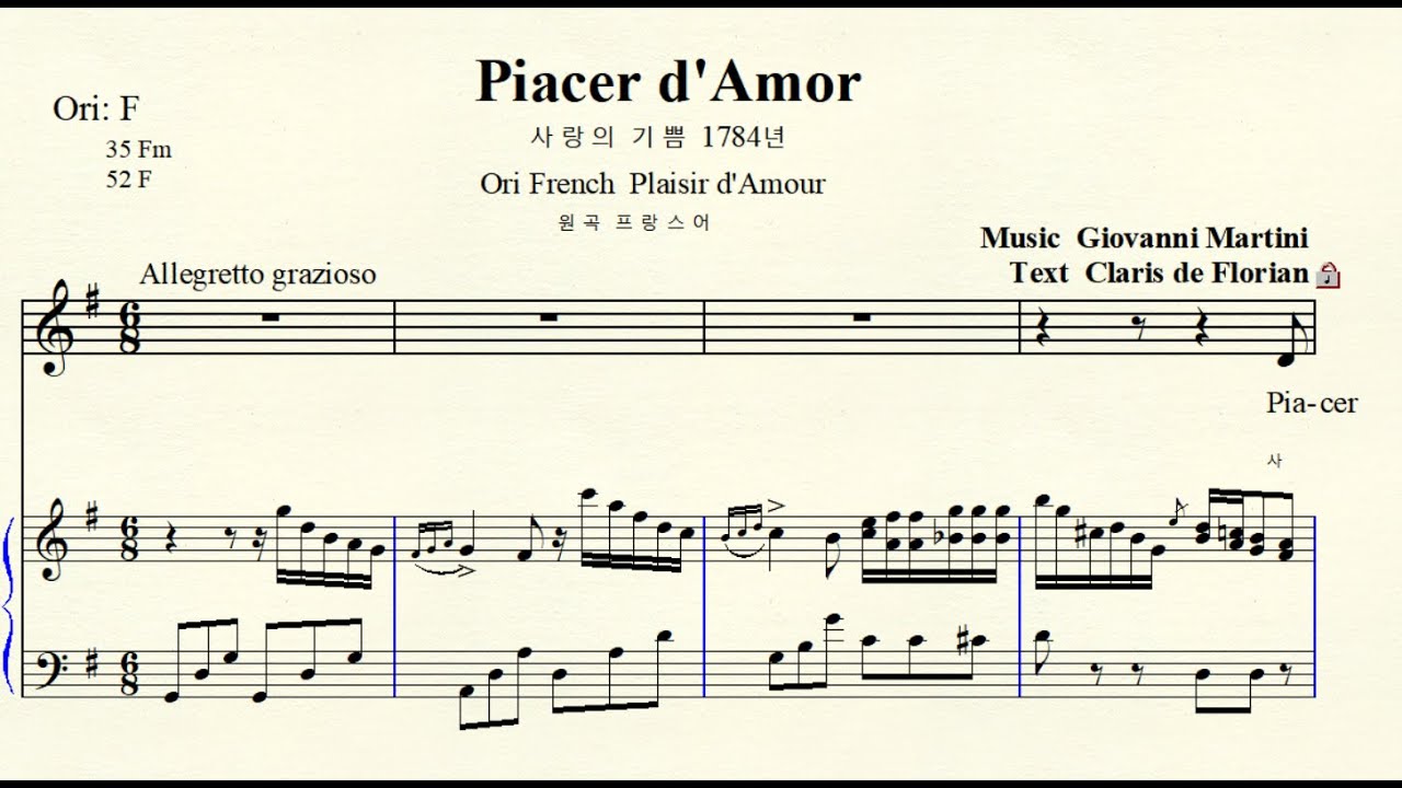 2-92 Piacer d'Amor 사랑의 기쁨 Martini 마르티니 G major 사장조 (Italian Version 이탈리아어) For High Voice