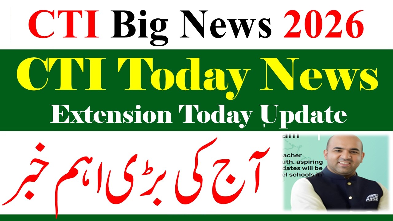 CTI Jobs 2026 Extend Today New Update | College Teaching CTI Jobs 2026 Extension | CTI Jobs 2026