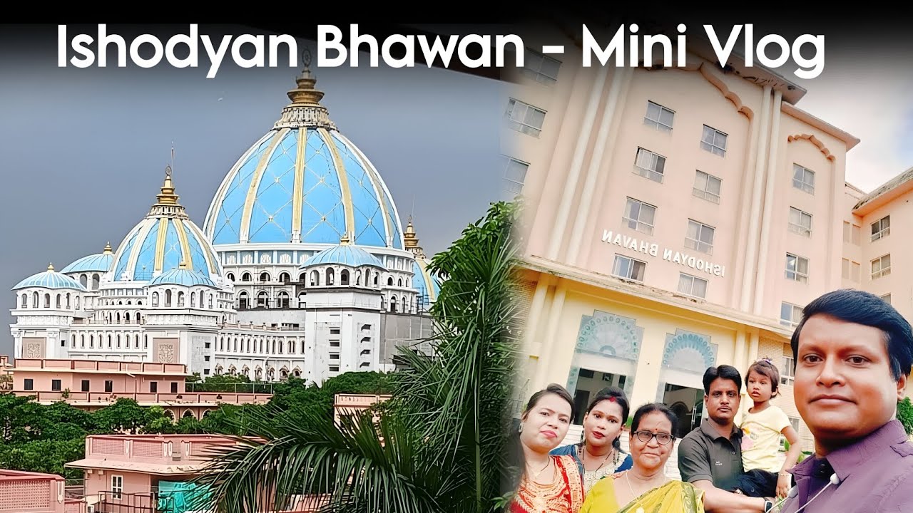 Mayapur stay one day Ishodyan Bhawan 2025😀मायापुर में एक दिवसीय प्रवास ईशोद्यन भवन 2025😊