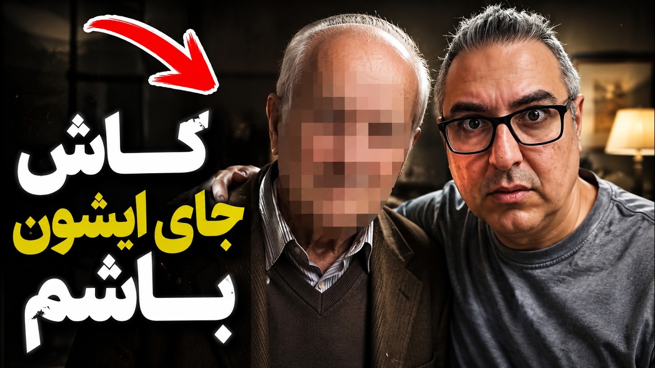 ( EP0235 ) ایشون داره هتل میسازه کنار آب 🚀.l  Chillin with a millioner hotel builder