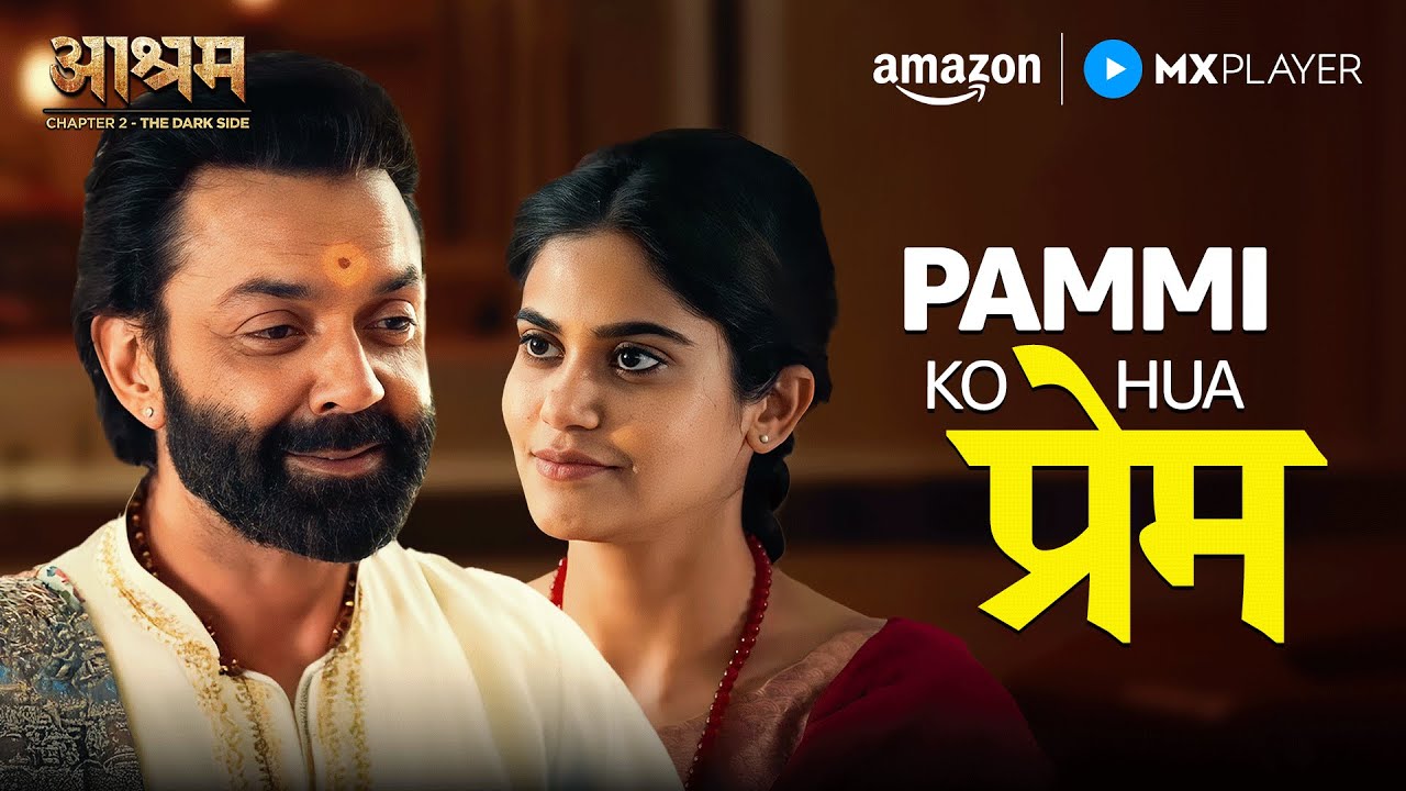 Pammi Ko Hogaya Hai Baba Se Pyaar? 😰 | Bobby Deol, Aaditi Pohankar | Aashram | Amazon MX Player