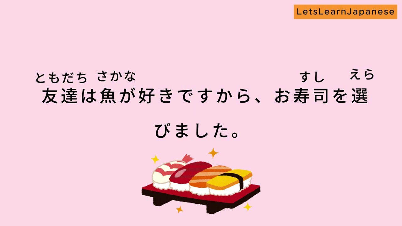Japanese Shadowing & Story for Beginners | N5 Story Series 03