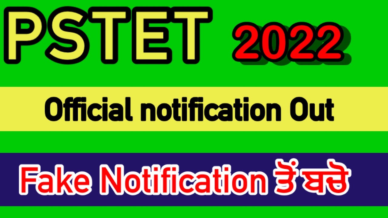 PSTET NEW NOTIFICATION 2022