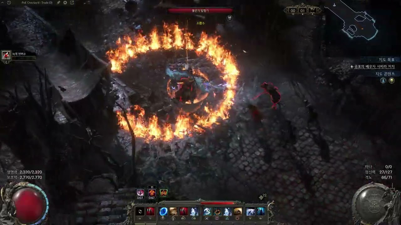 POE2 0.4 / 달의공격+신들의망치 / 달망 빌드 최종 세팅