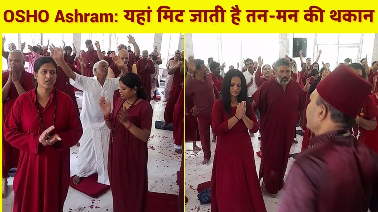 See inside of Osho Ashram, Jabalpur  | Osho | Osho Ashram |