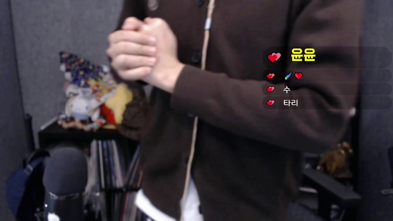 사랑사랑해 _남자asmr 라디오
