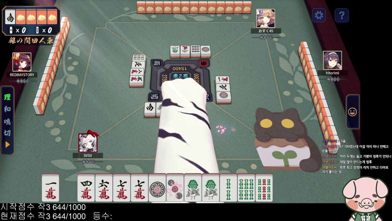 24.04.02 작혼 금탁도전기 5