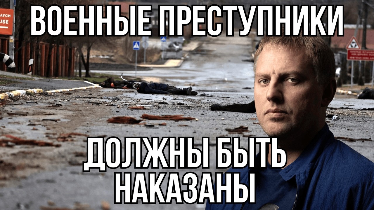 Страшное зло продолжается ПЯТЫЙ ГОД - Владимир Осечкин.