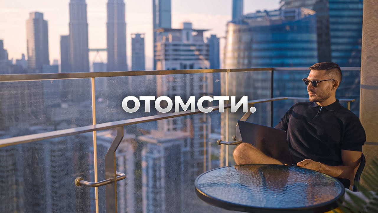Брат, тебе около 20 лет? Это послание для тебя.
