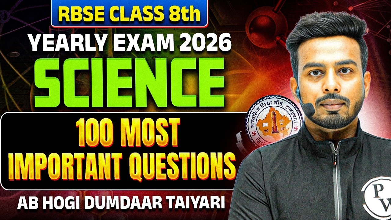 RBSE Class 8th Yearly Exam 2026 | Science |100 Most Important Questions | RBSE Wallah