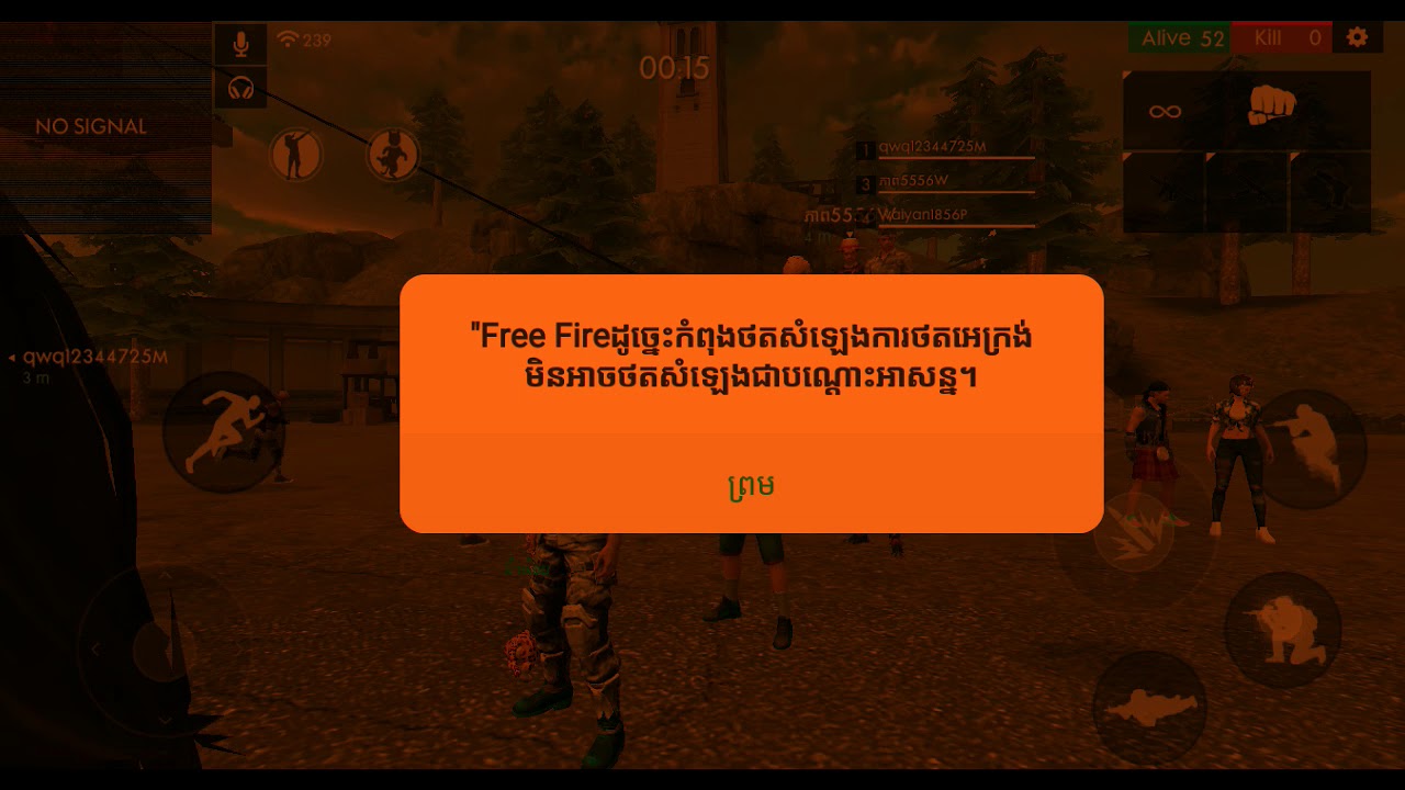 7 មិថុនា 2019