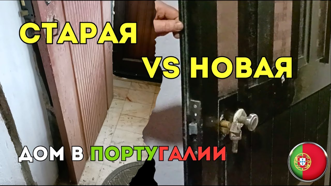 Меняем входную дверь от дерева к алюминию