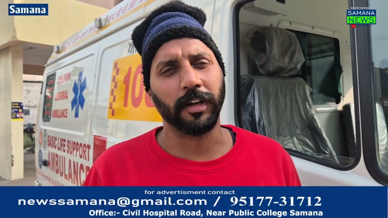 ਮੋਟਰਸਾਈਕਲ ਅਤੇ ਸਕਰਪੀਓ ਗੱਡੀ ਵਿਚਾਲੇ ਭਿਆਨਕ ਟੱਕਰ ਇੱਕ ਔਰਤ ਸਮੇਤ ਤਿੰਨ ਜ਼ਖ਼ਮੀ, ਔਰਤ ਦੀ ਹਾਲਤ ਗੰਭੀਰ,ਪਟਿਆਲਾ ਰੈਫਰ