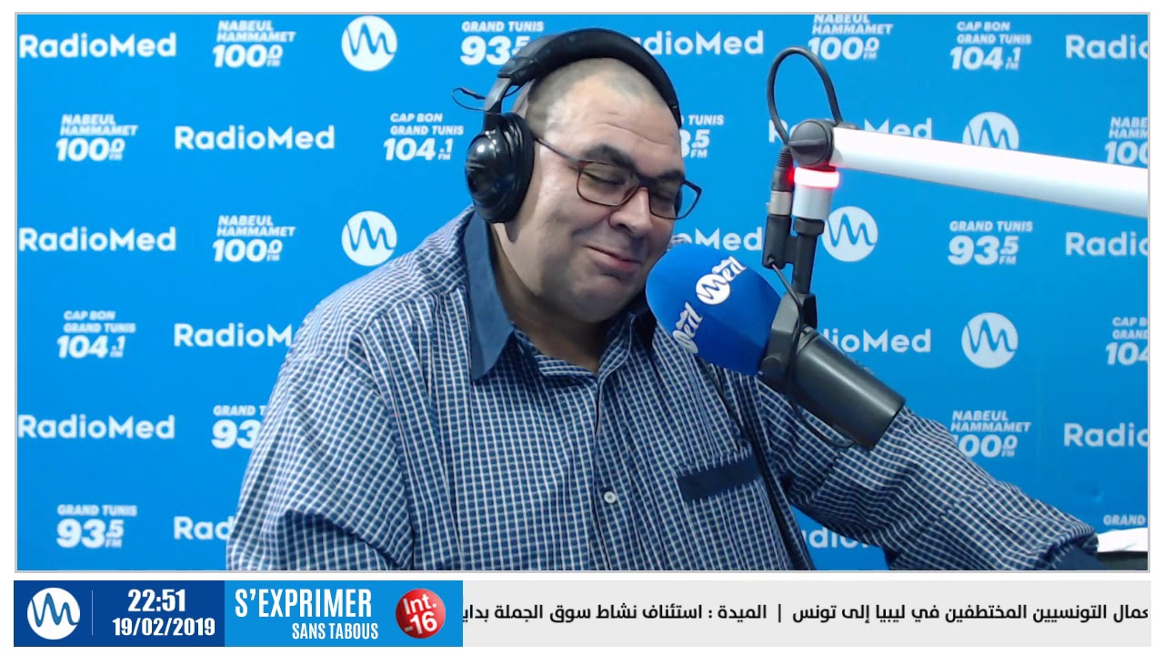 يسرى من بنزرت : 