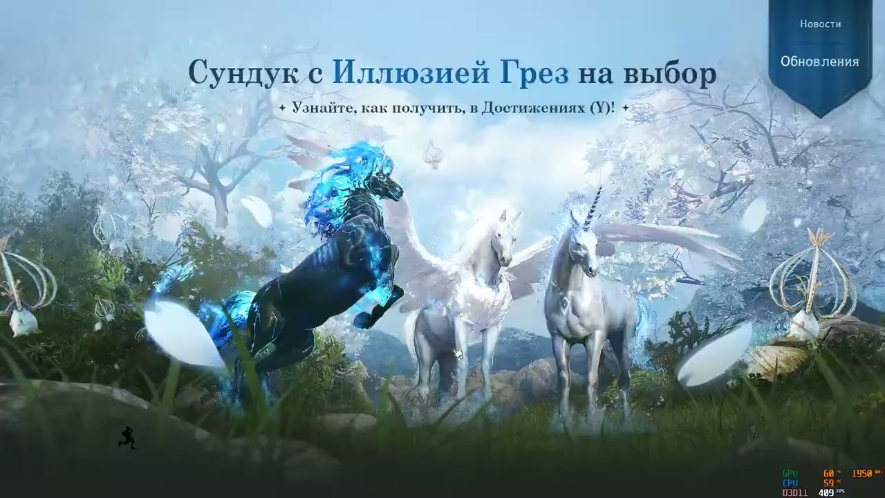 I0FPS300PING Тоса Трады с топ алхим камнем