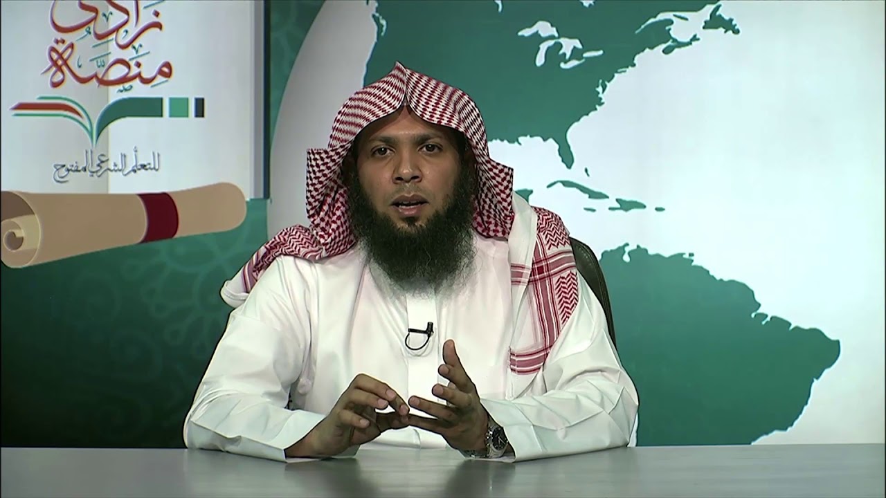 آداب طالب العلم في نفسه| د.مشهور الحارثي | 2-2 | آداب ومنهجيات طلب العلم|منصة زادي