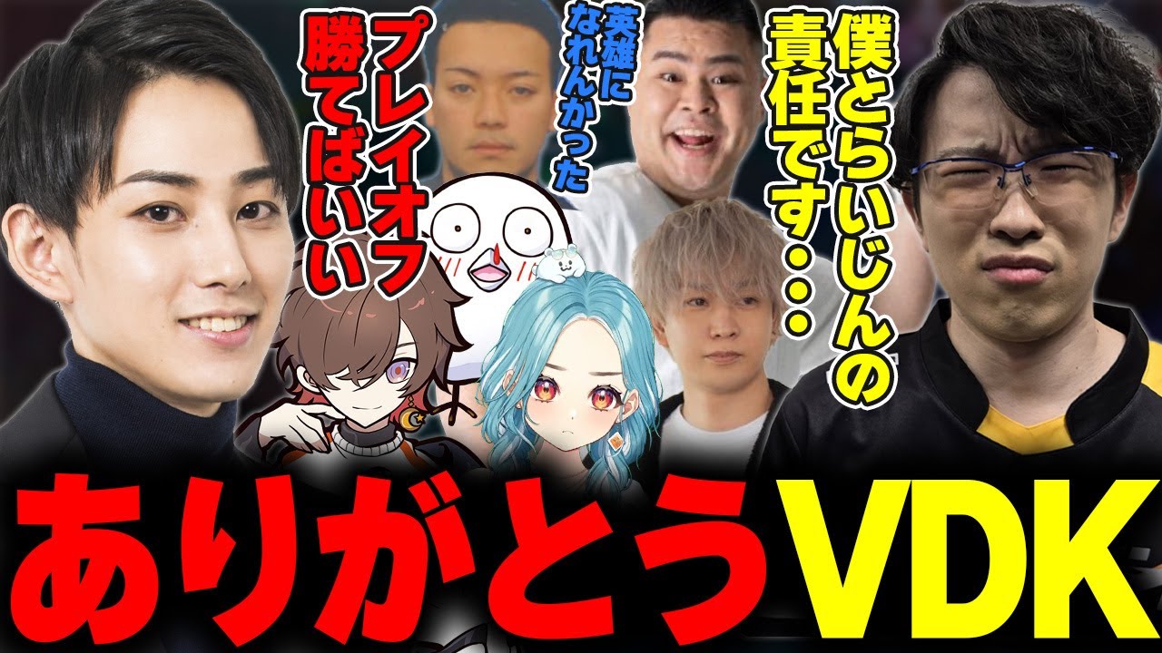 LTK2 2025 Regular Stage Day DC NEXT vs PD NEXT 【らいじん/まざー3/ボドカ/天月/おぼ/白波らむね/トナカイト/Evi】