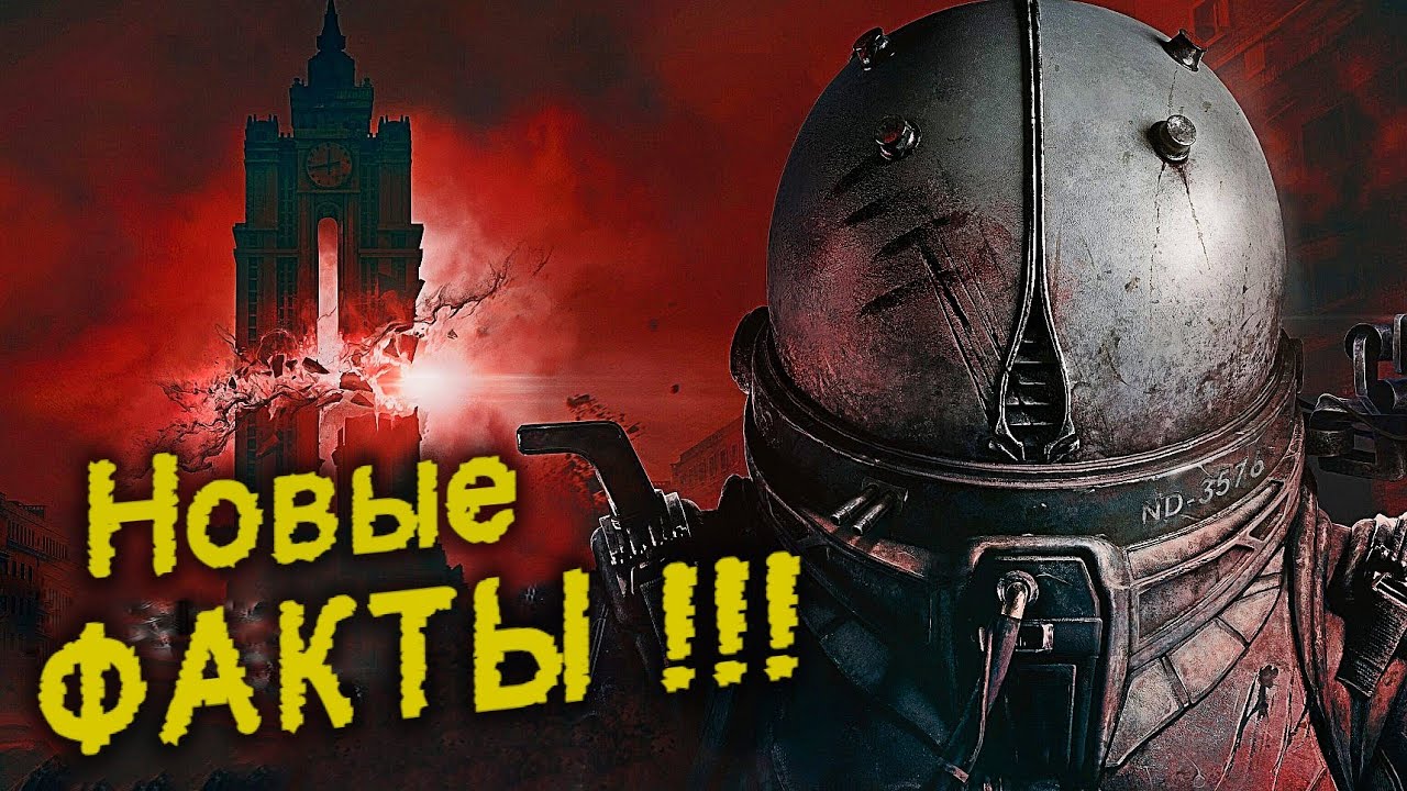 НОВАЯ ТЕОРИЯ СЮЖЕТ CRONOS: The New Dawn