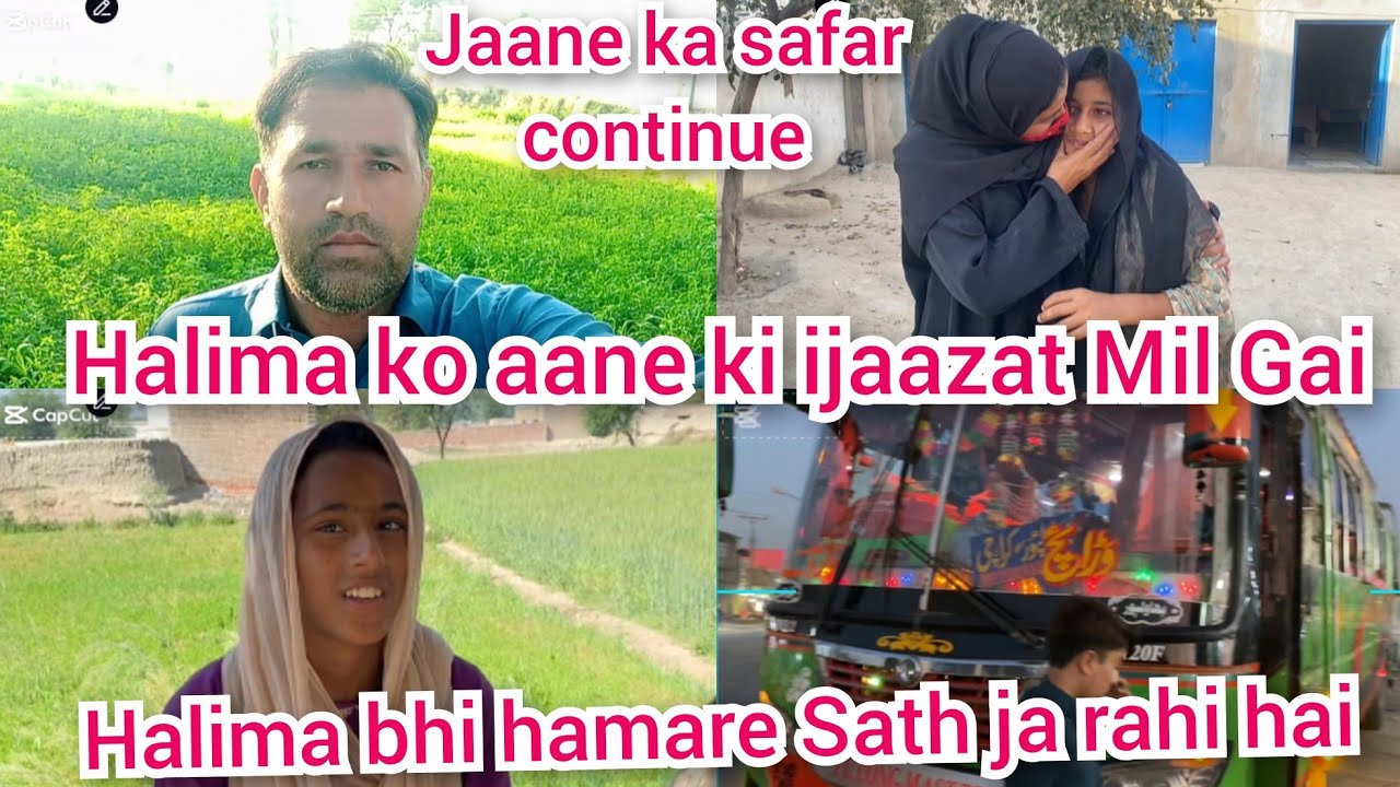 Halima ko aane ki ijaazat Mil Gai halima  hamare Sath ja rahi hai Ham ravana Ho Gaye|MalikKashifvlog