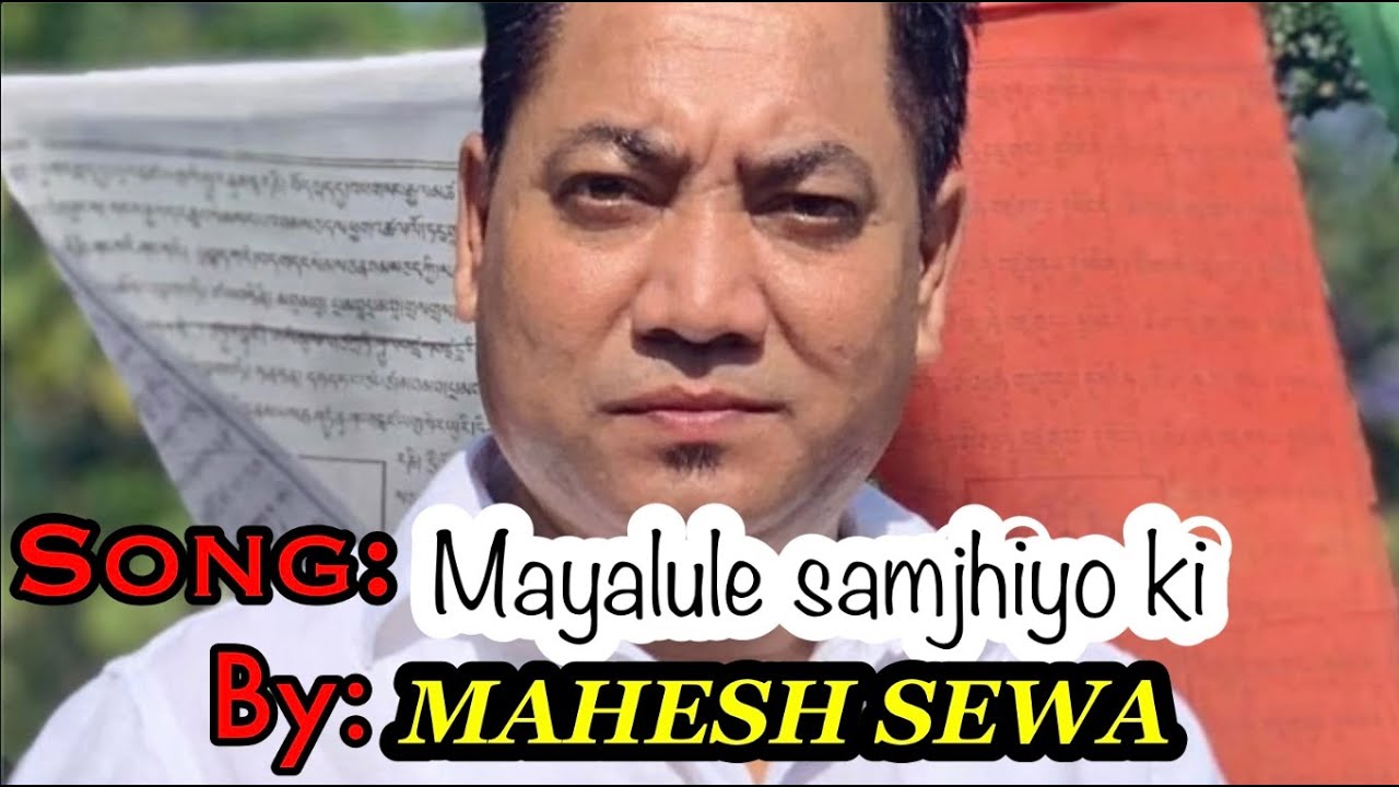 MAYALULE SAMJHIYO KI//MAHESH SEWA//EVERGREEN NEPALI SONGS//