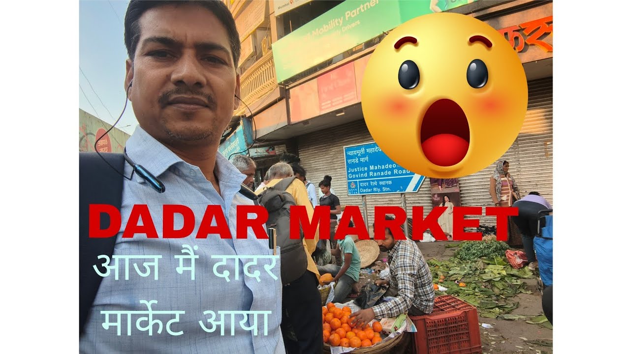 आज मैं दादर भांजी मार्केट आया ।😲