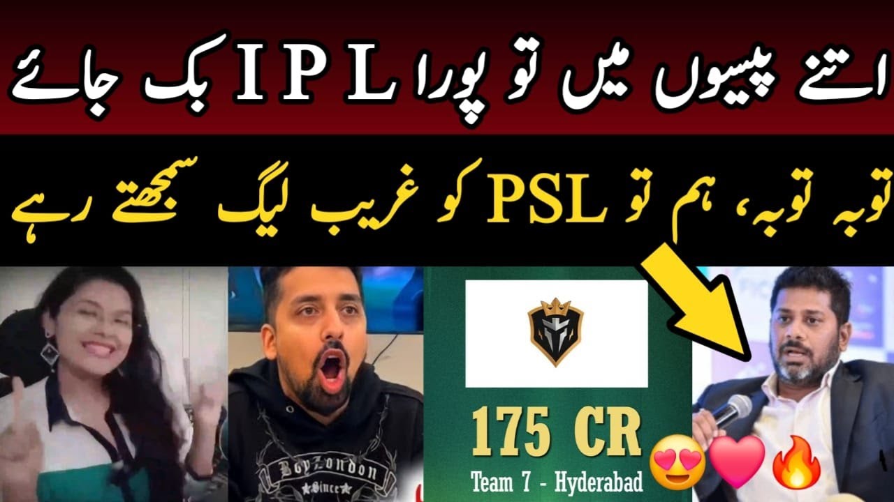 😍 Vikrant Gupta shocked on PSL 11 Auction prices, 2 new teams | Indian Media reaction on PSL vs IPL