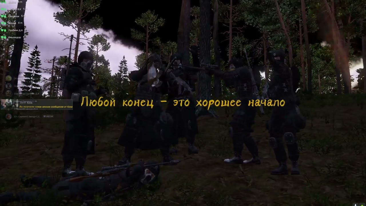 Долг. Любой конец - это хорошее начало
