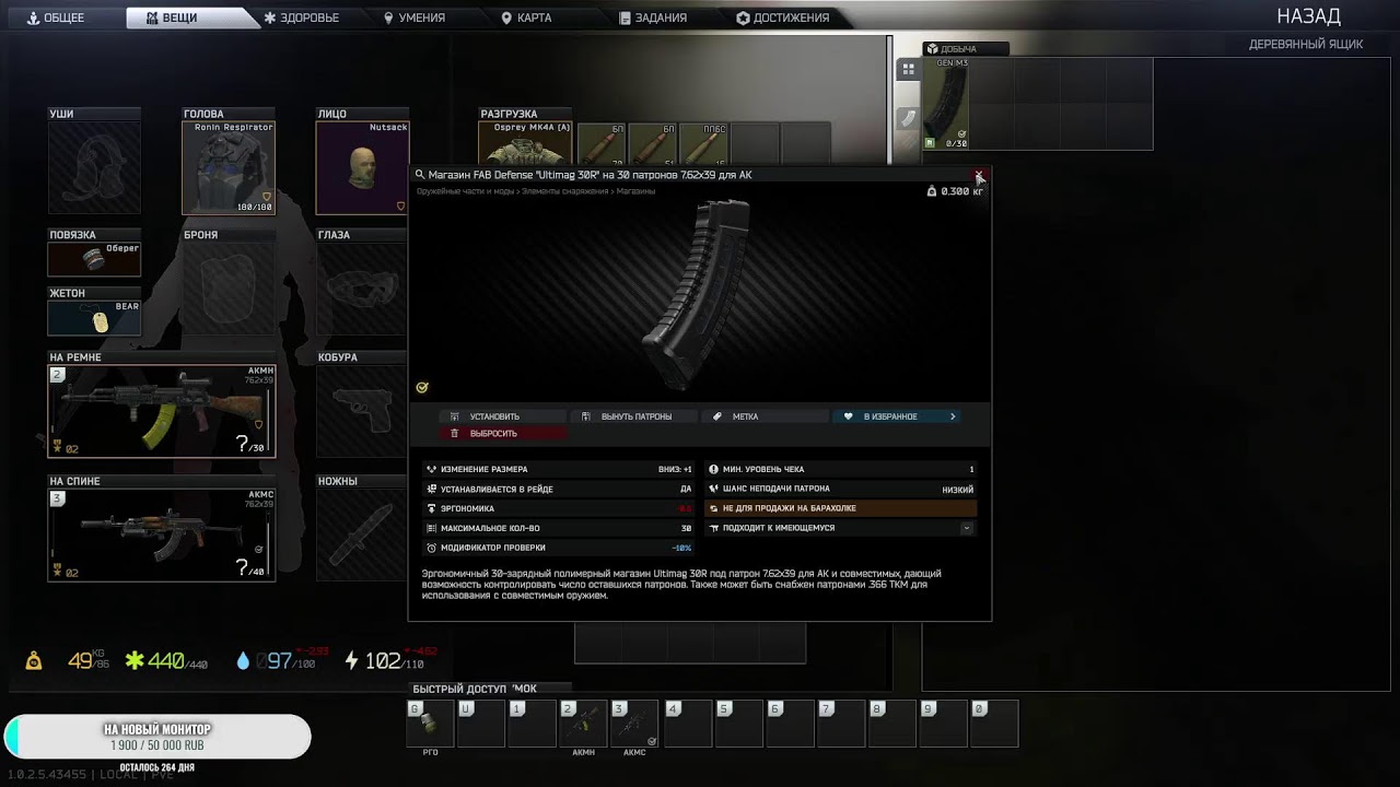 Сборка из стока в топ M4A1 Escape From Tarkov-Побег Продолжается