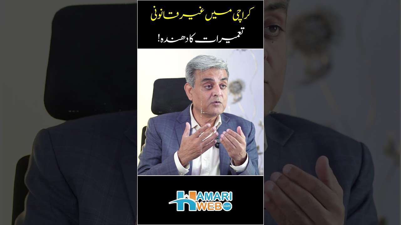 Chairman ABAD Exposed Illegal Construction in Pakistan | Muhammad Hassan Bakshi Statement #shorts