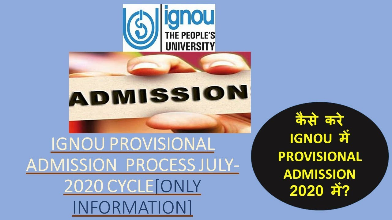 IGNOU PROVISIONAL ADMISSION PROCESS JULY 2020 CYCLE(ONLY INFORMATION)