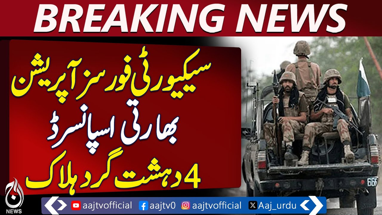 Security forces operation | Indian-backed militants neutralized | Counterterrorism Pakistan