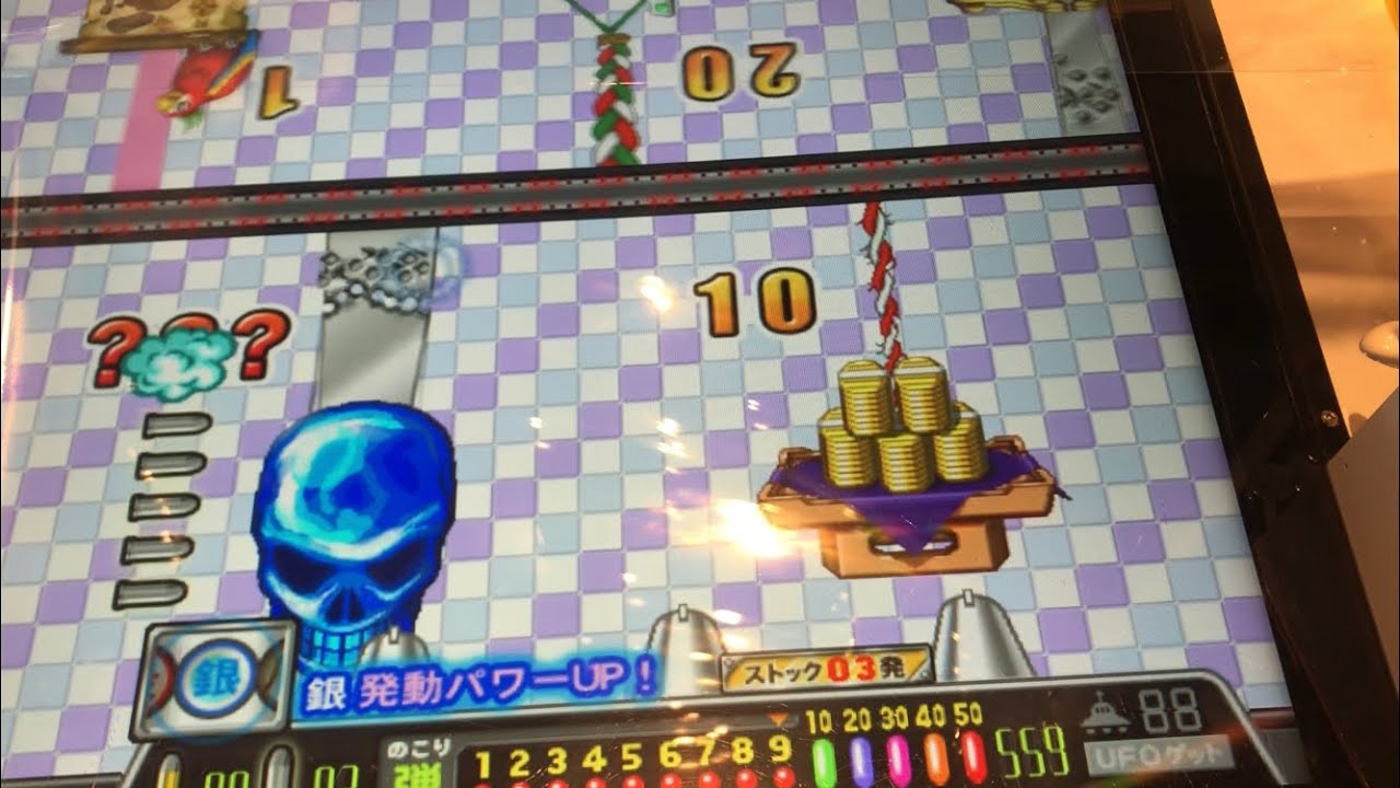 [メダルゲーム] 連射でアタックパーティー 通常の久しぶりにやってきた