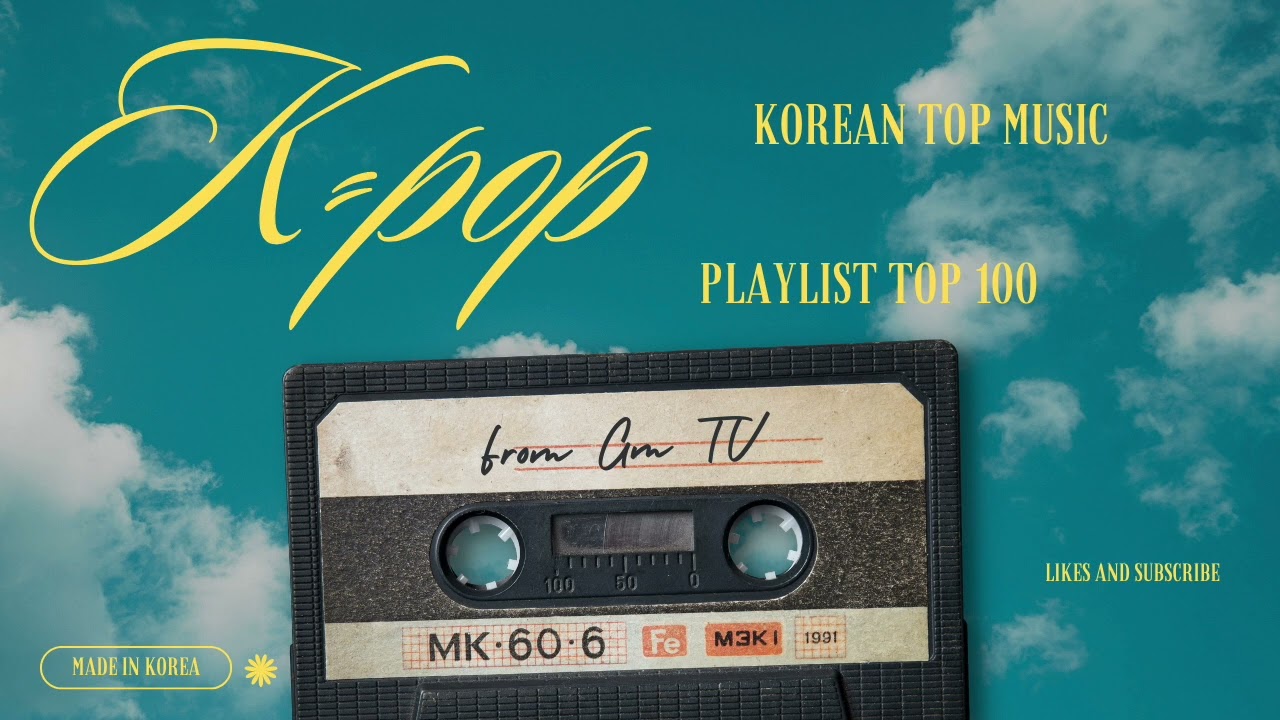 [Playlist] 한국인이 좋아하는 가요 TOP 100선 [광고없음 5시간연속재생]  Korean loves top 100 music list 여름 강추 노동요 운동노래