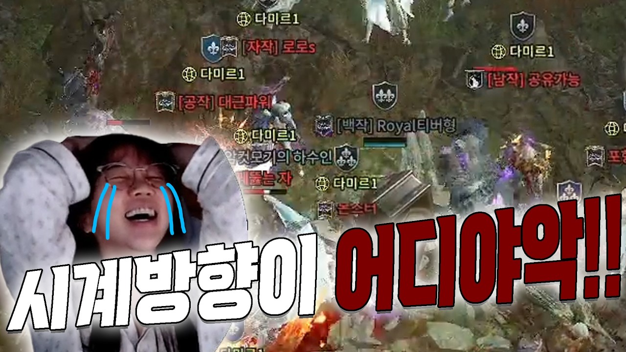 [Vampire 뱀피르] 시계를 볼 줄 몰라서..