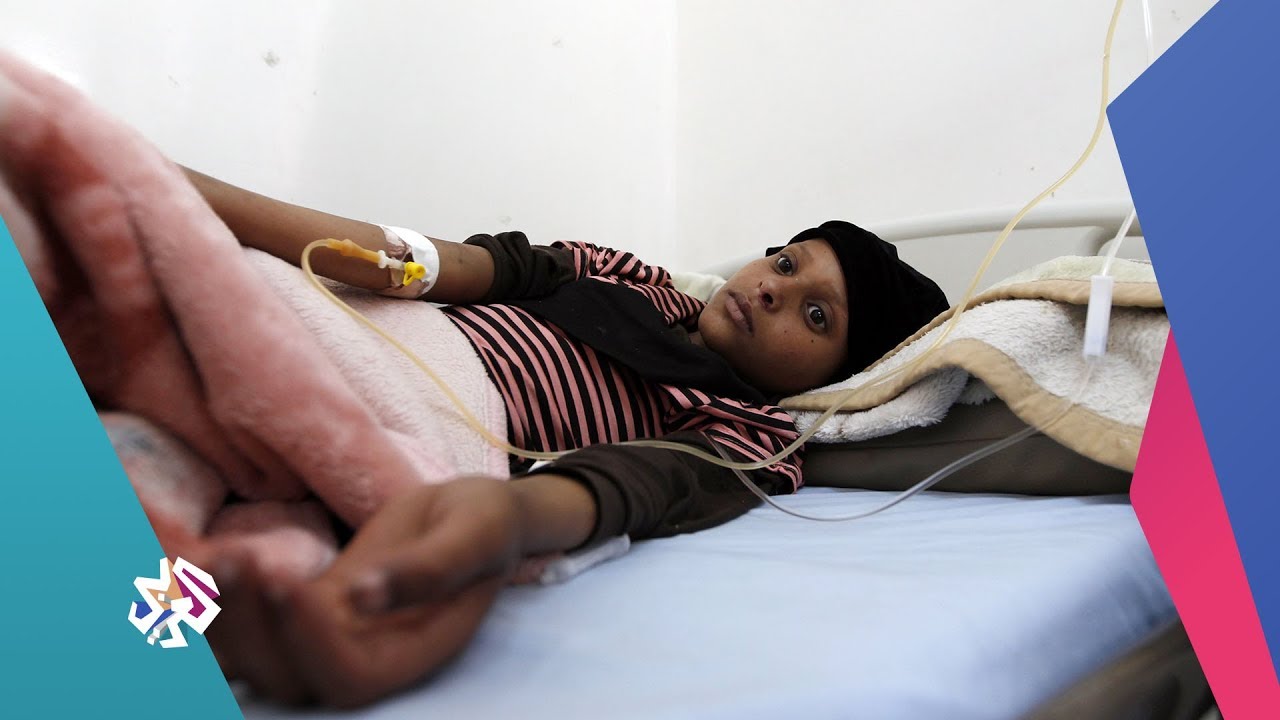 اليمن: مركز علاج السرطان في تعز يفتقر للأجهزة والأدوية │أخبار العربي