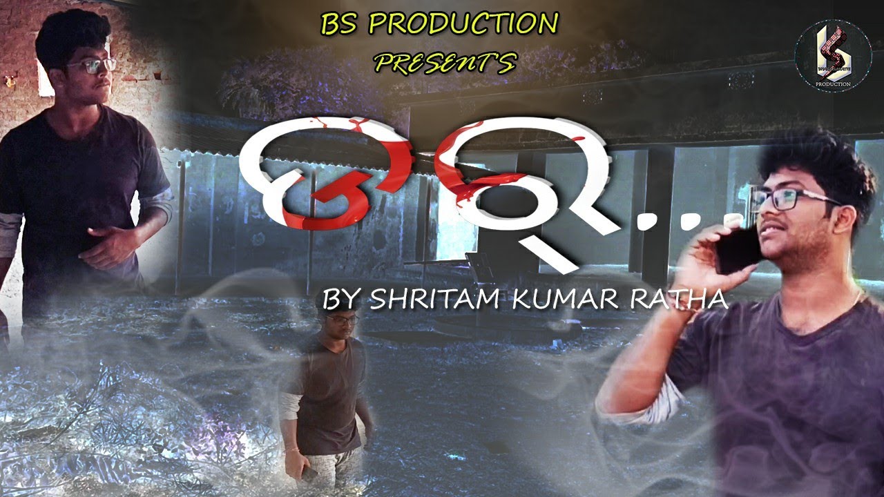 ''DAAR'' A short film //by shritam kumar ratha