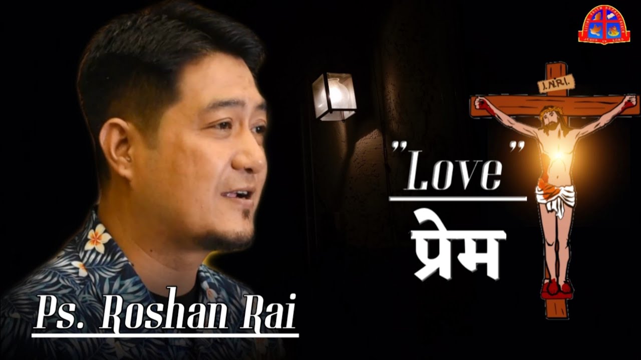 Love प्रेम ll Nepali Christian Sermon ll Ps.Roshan Rai