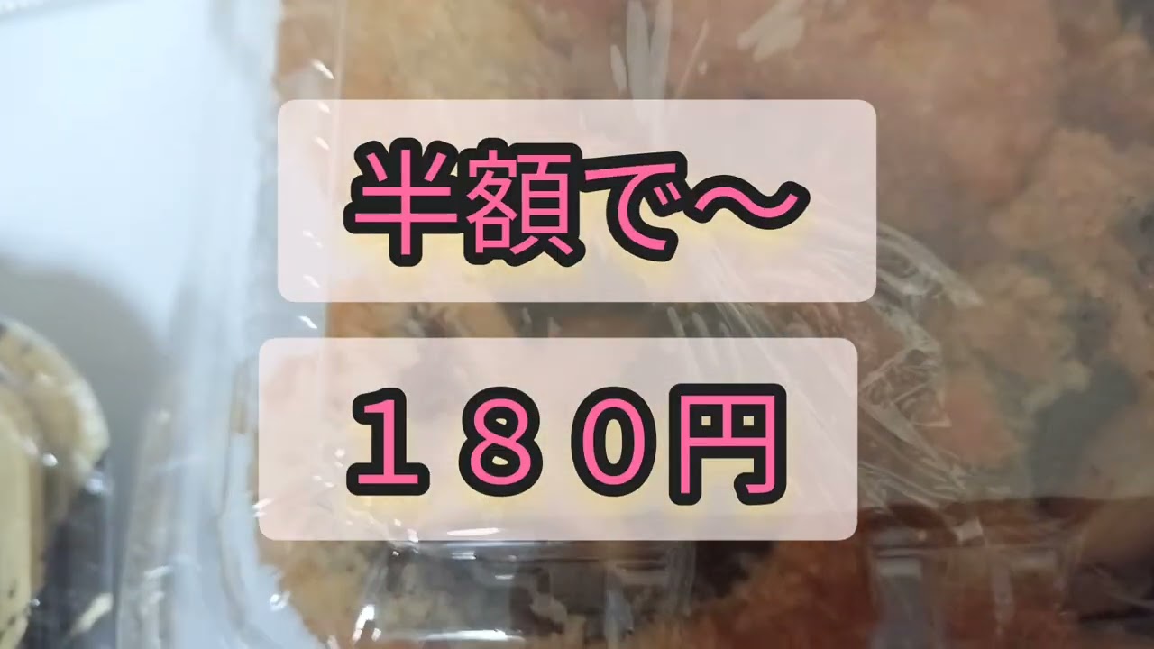 激安ハンターあれも！これもだ〜‼️