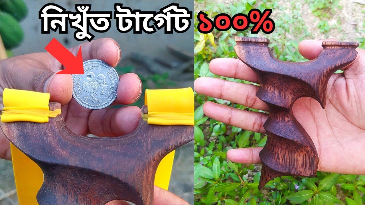 🔥 নিজের হাতে বানানো কাঠের বাটুল! | Handmade Wooden Slingshot Making & Review 2025/2026