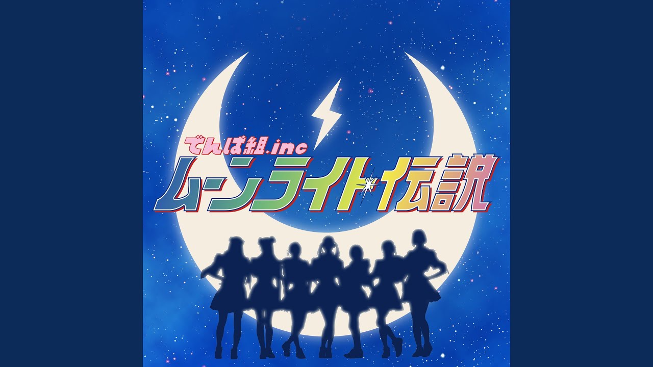 Moonlight Legend