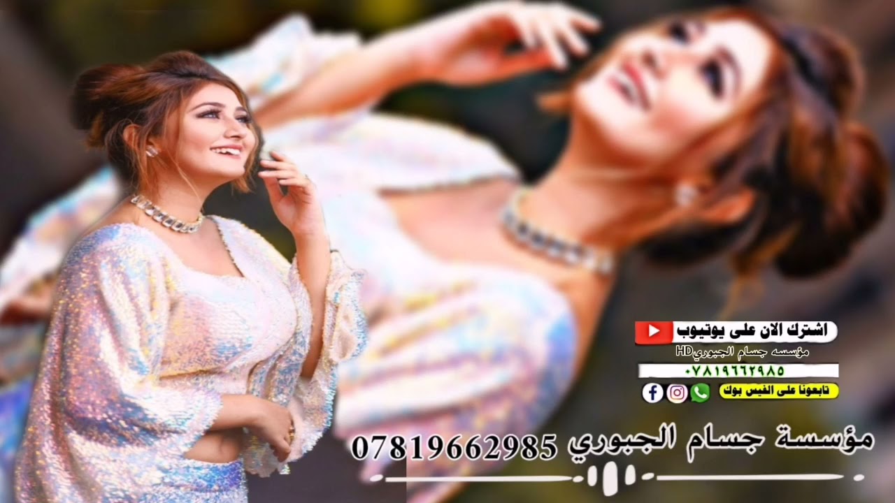 عواد الجبوري. الف امبارك كحل اعيونج/ام الشعر الحريري. جنت احسبك ليه ادوم/ اغاني منوعه عزف عبدالله