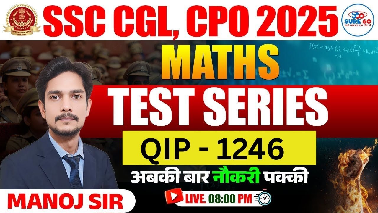 Best SSC Coaching | SSC CGL 2025 | Math QIP - 1246 Session | Score 45+ in Maths